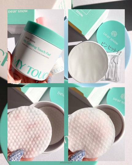 マイカーミングタッチパッド/Dear snow/トナーパッドを使ったクチコミ(4枚目)