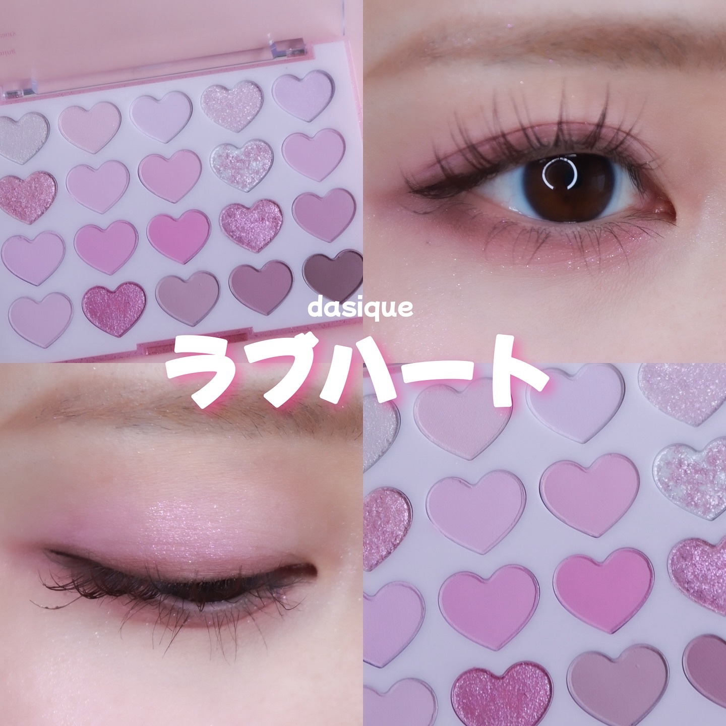 ムードシャドウパレット/dasique/アイシャドウパレットを使ったクチコミ（1枚目）