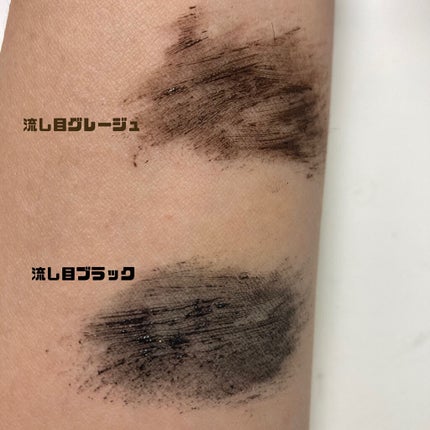 愛ラッシュマスカラR/b idol/マスカラを使ったクチコミ(2枚目)