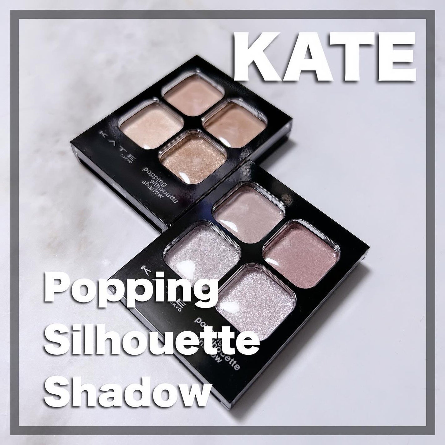 ケイト ポッピングシルエットシャドウ/KATE/アイシャドウパレットを使ったクチコミ(1枚目)