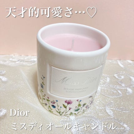 【旧】ミス ディオール キャンドル/Dior/アロマキャンドルを使ったクチコミ(1枚目)
