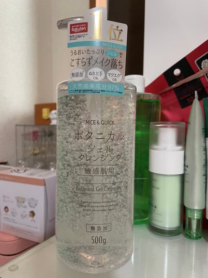 ボタニカルジェルクレンジング/NICE & QUICK/クレンジングジェルを使ったクチコミ(1枚目)