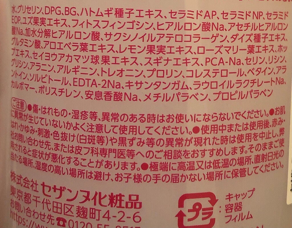 リペアエッセンス/TOUT VERT/美容液を使ったクチコミ(7枚目)