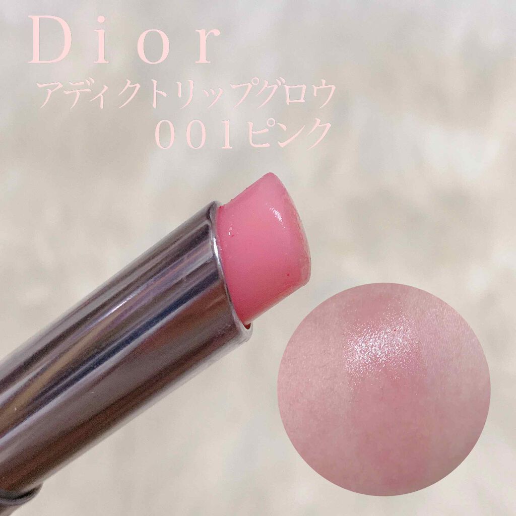 【旧】ディオール アディクト リップ グロウ/Dior/リップケアを使ったクチコミ(2枚目)