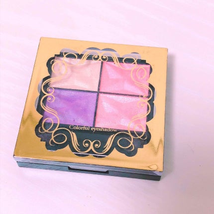 カラフルアイシャドウ/DAISO/アイシャドウパレットを使ったクチコミ(3枚目)