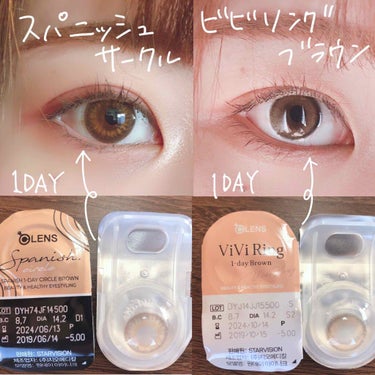 ViVi Ring 1day/OLENS/ワンデー（１DAY）カラコンを使ったクチコミ（2枚目）