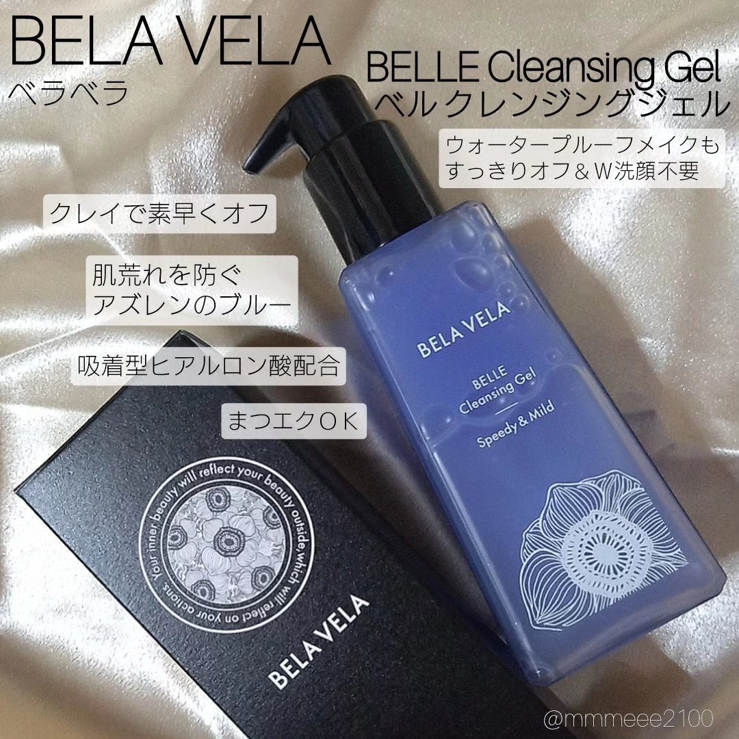 ベラベラ ベルクレンジング/BELA VELA/クレンジングジェルを使ったクチコミ(1枚目)