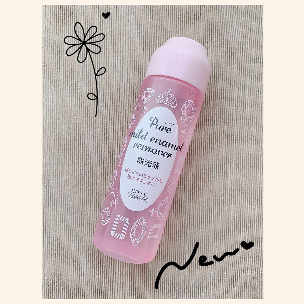 ピュア マイルド エナメルリムーバー/コーセーコスメポート/除光液を使ったクチコミ（1枚目）