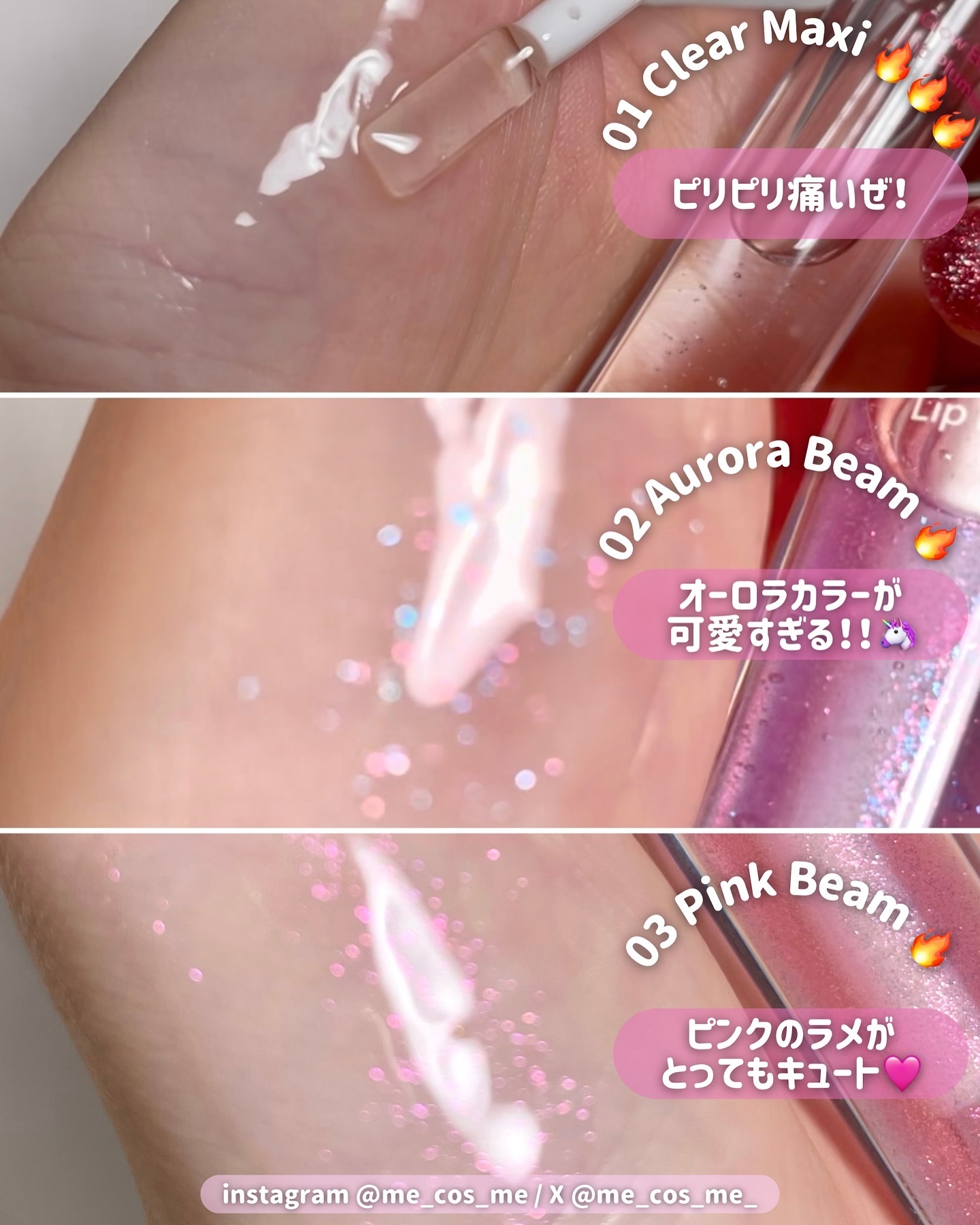 Dearthing Glow Effect Lip Plumper/Milk Touch/リップグロスを使ったクチコミ（3枚目）