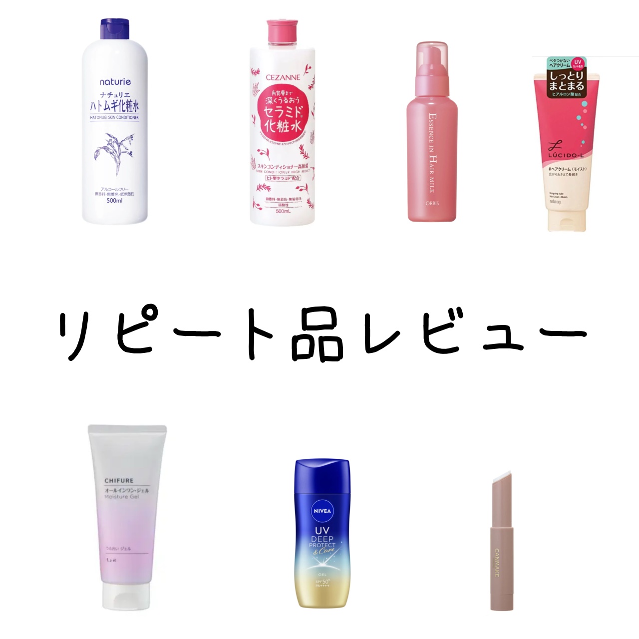 デザイニングチューブ#ヘアクリーム(モイスト)/ルシードエル/ヘアワックス・クリームを使ったクチコミ（1枚目）