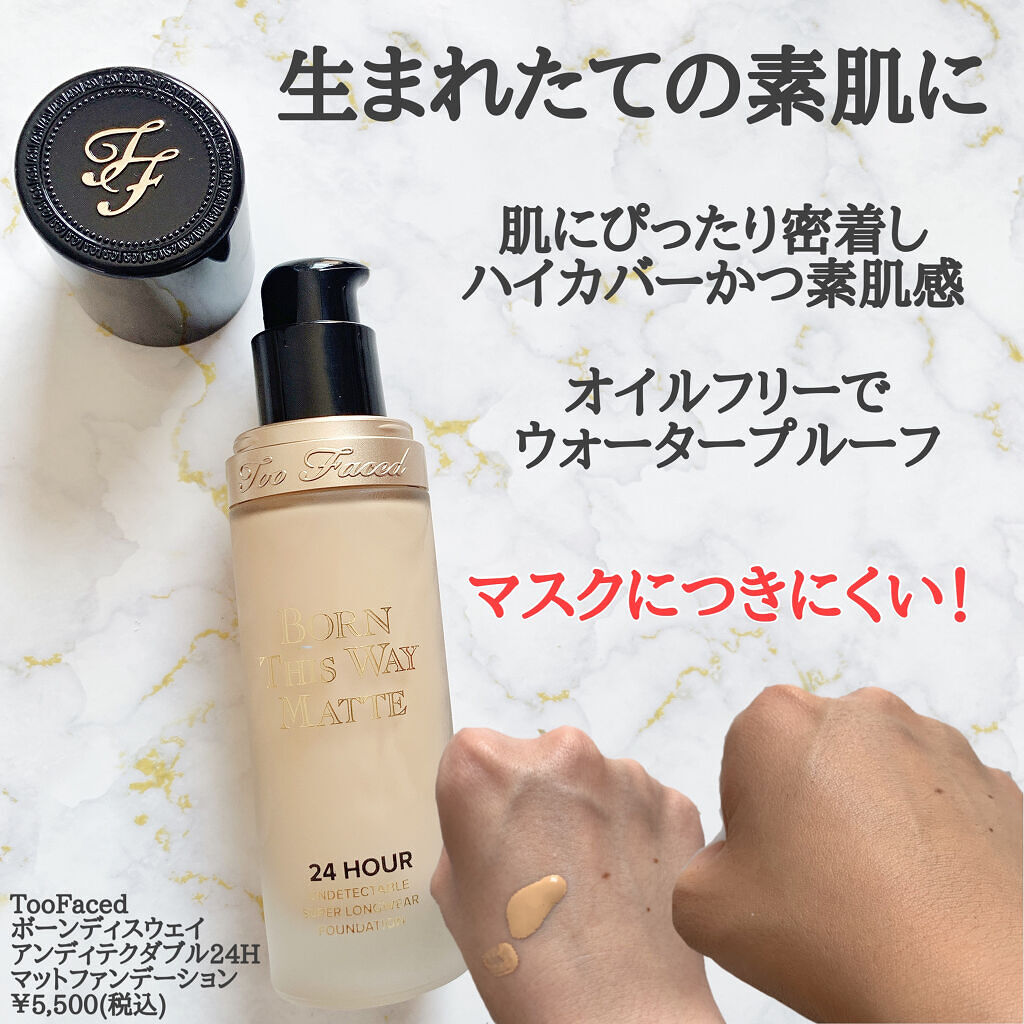 ボーン ディス ウェイ アンディテクタブル 24H マット ファンデーション/Too Faced/リキッドファンデーションを使ったクチコミ（3枚目）