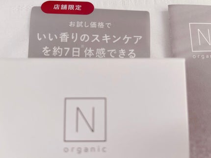 モイスチュア&バランシング トライアルキット/N organic/トライアルキットを使ったクチコミ(2枚目)