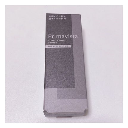 スキンプロテクトベース<皮脂くずれ防止> 超オイリー肌用/プリマヴィスタ/化粧下地を使ったクチコミ(3枚目)