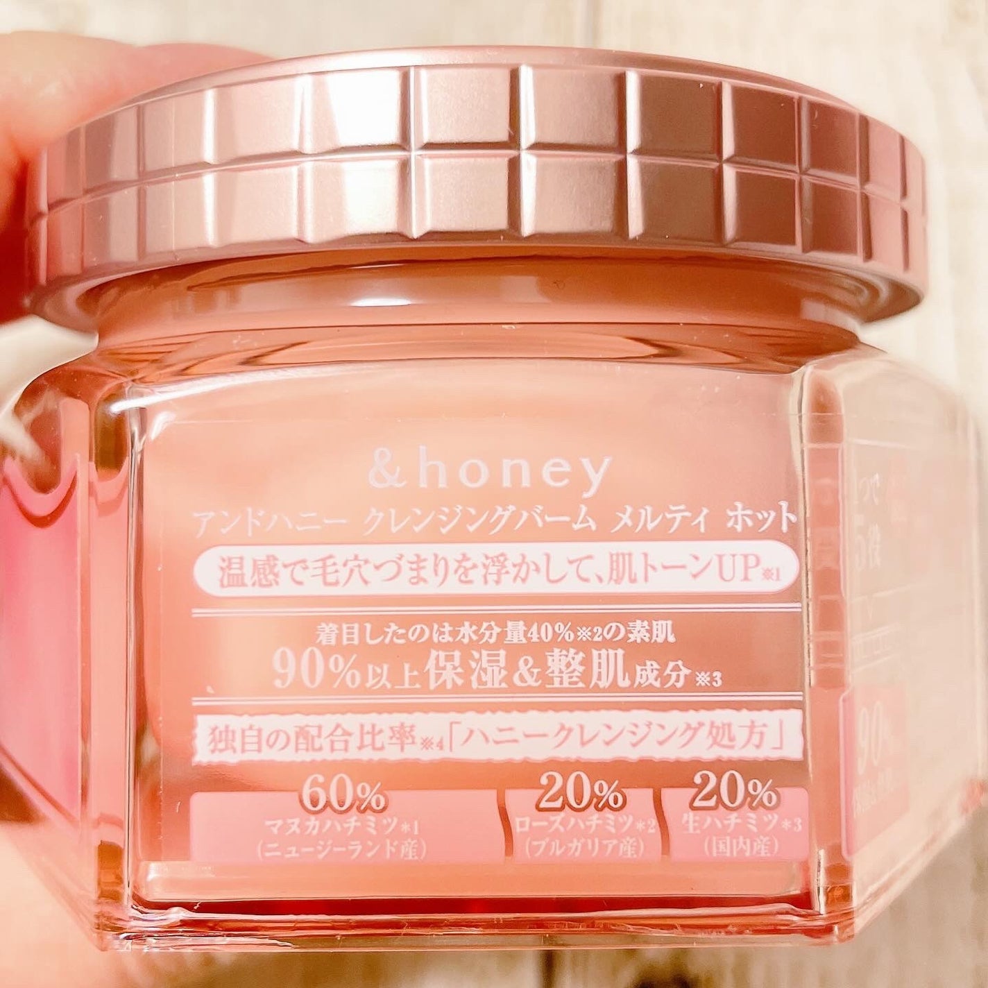 &honey クレンジングバーム メルティ ホット/&honey/クレンジングバームを使ったクチコミ(6枚目)