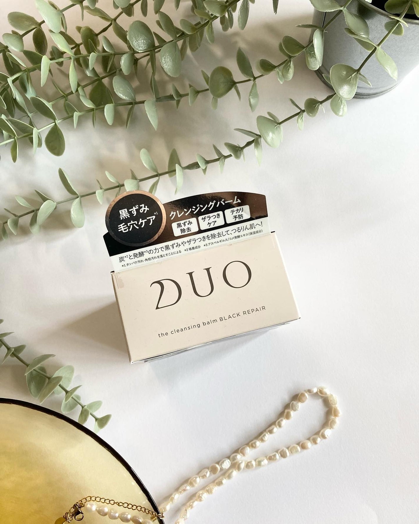 デュオ ザ クレンジングバーム ブラックリペア /DUO/クレンジングバームを使ったクチコミ(8枚目)