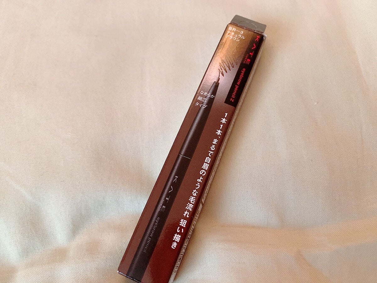 アイブロウペンシルZ/KATE/アイブロウペンシルを使ったクチコミ(2枚目)