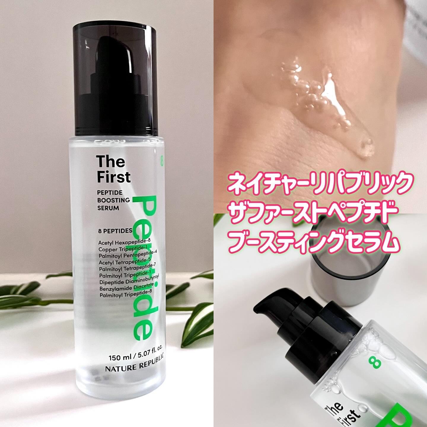 インテンスマルチコラーゲンムチンデイリーマスク/ネイチャーリパブリック/シートマスク・パックを使ったクチコミ（2枚目）