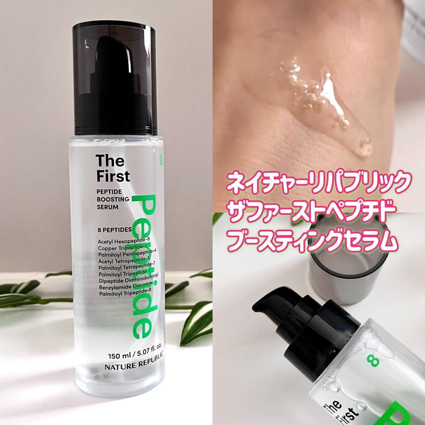 インテンスマルチコラーゲンムチンデイリーマスク/ネイチャーリパブリック/シートマスク・パックを使ったクチコミ(2枚目)