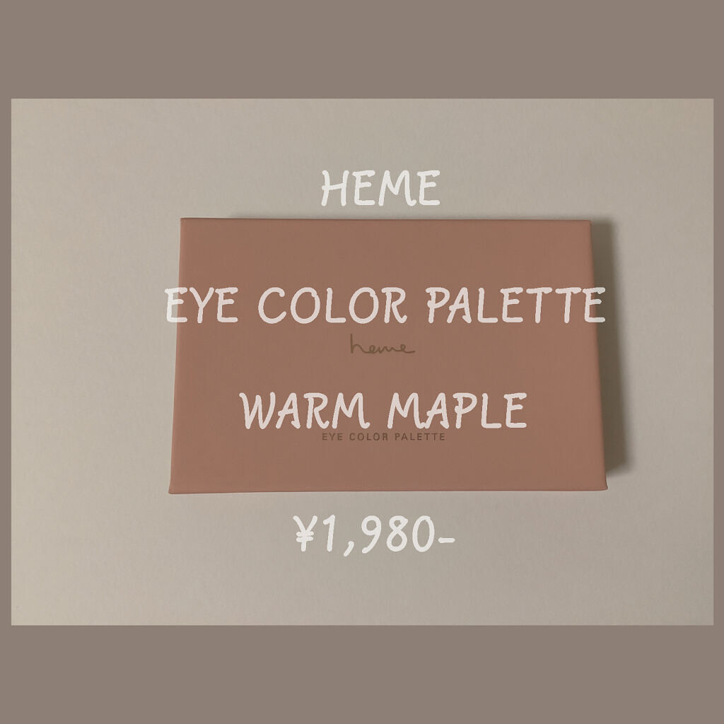 アイカラーパレット/heme/アイシャドウパレットを使ったクチコミ（1枚目）