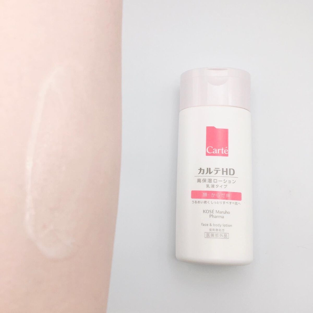  モイスチュア フェイス＆ボディローション/カルテHD/ボディローションを使ったクチコミ（3枚目）