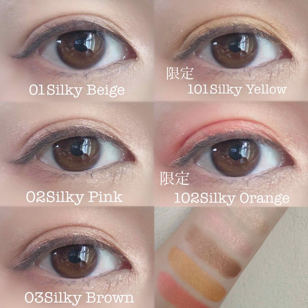 美容液ケアアイシャドウ/Borica/ジェル・クリームアイシャドウを使ったクチコミ(2枚目)