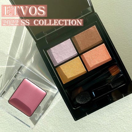 ミネラルアイバーム/エトヴォス/ジェル・クリームアイシャドウを使ったクチコミ(2枚目)