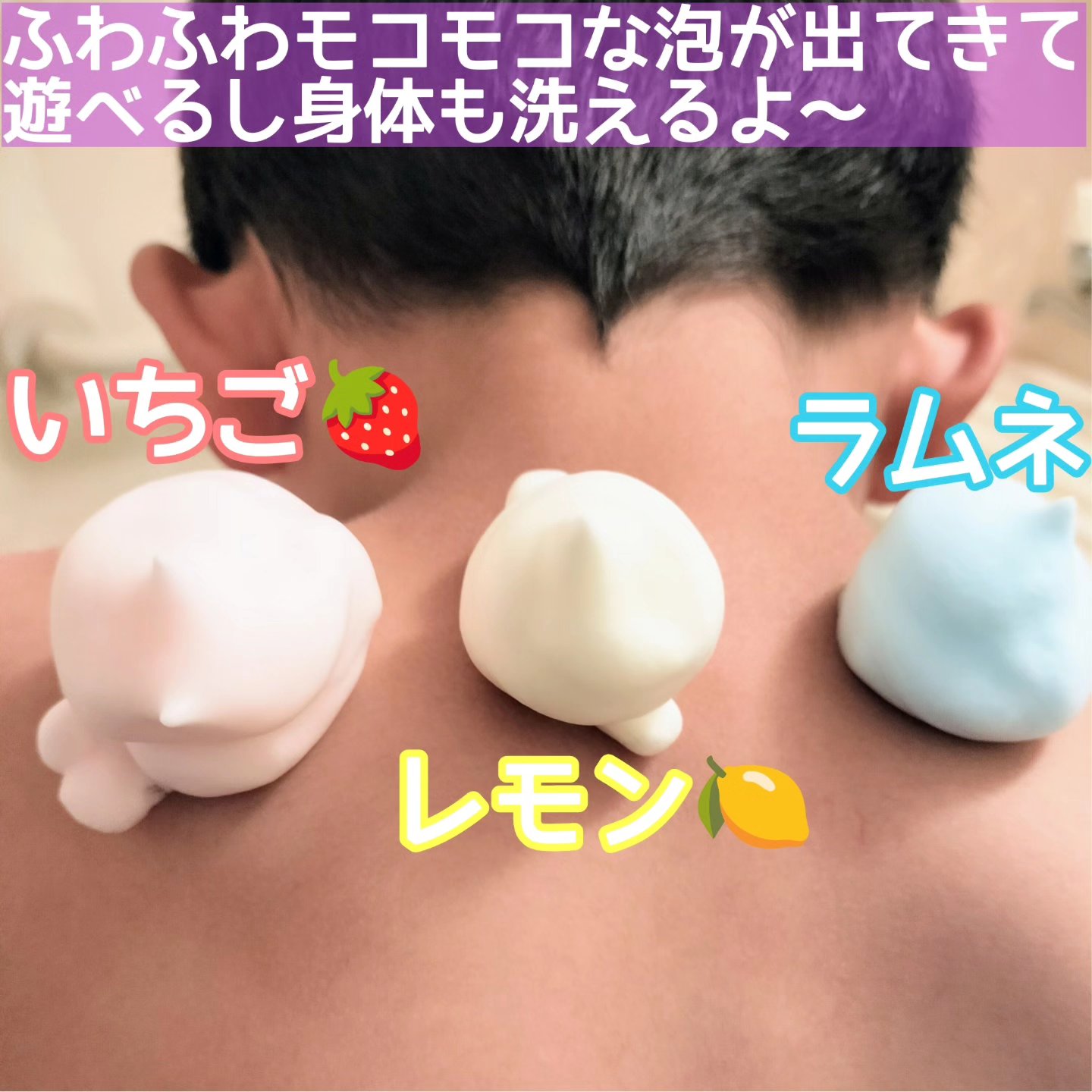 ファニーバブル レモン/TENEI/ボディソープを使ったクチコミ（3枚目）