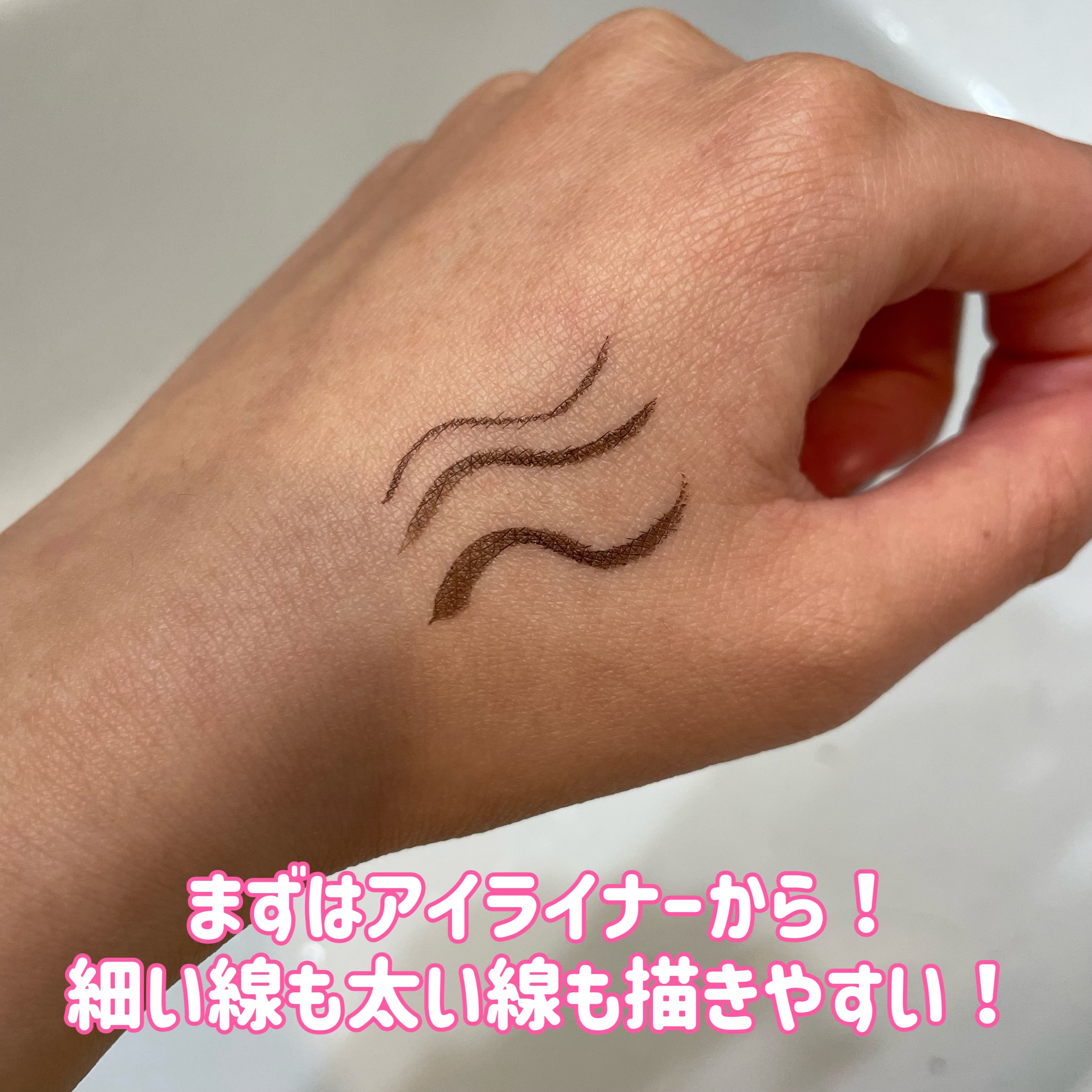 パーフェクトエクステンション マスカラ/D-UP/マスカラを使ったクチコミ（3枚目）