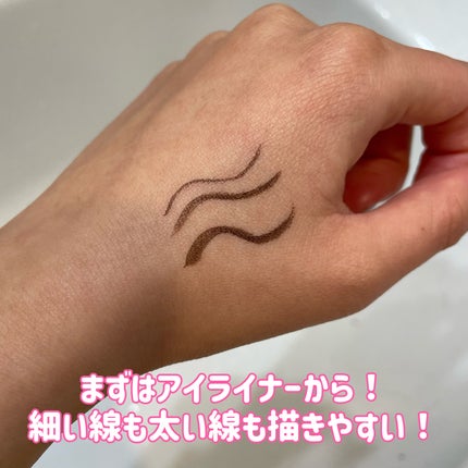 パーフェクトエクステンション マスカラ/D-UP/マスカラを使ったクチコミ(3枚目)