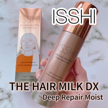 ISSHI イッシ ザ ヘアミルク Dx ディープリペアモイストのクチコミ「\イッシから新作発売✨/

@isshi_official 
イッシ ザ ヘアミルク Dx
デ.....」（1枚目）