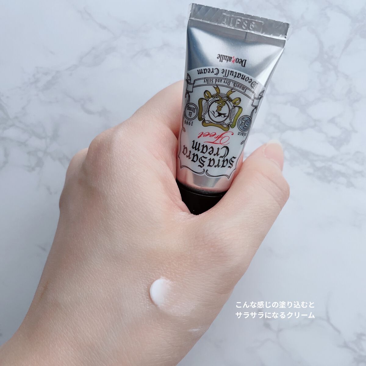 薬用男さらさらクリーム/デオナチュレ/デオドラント・制汗剤を使ったクチコミ（3枚目）