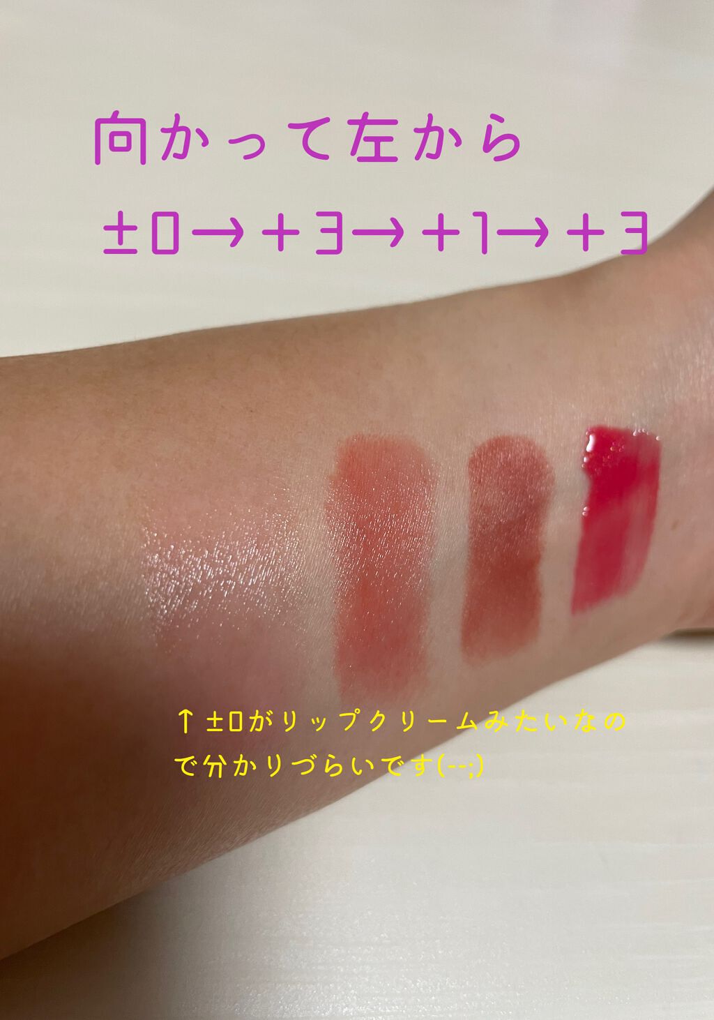 UZU HAPPY BAG/UZU BY FLOWFUSHI/メイクアップキットを使ったクチコミ（3枚目）