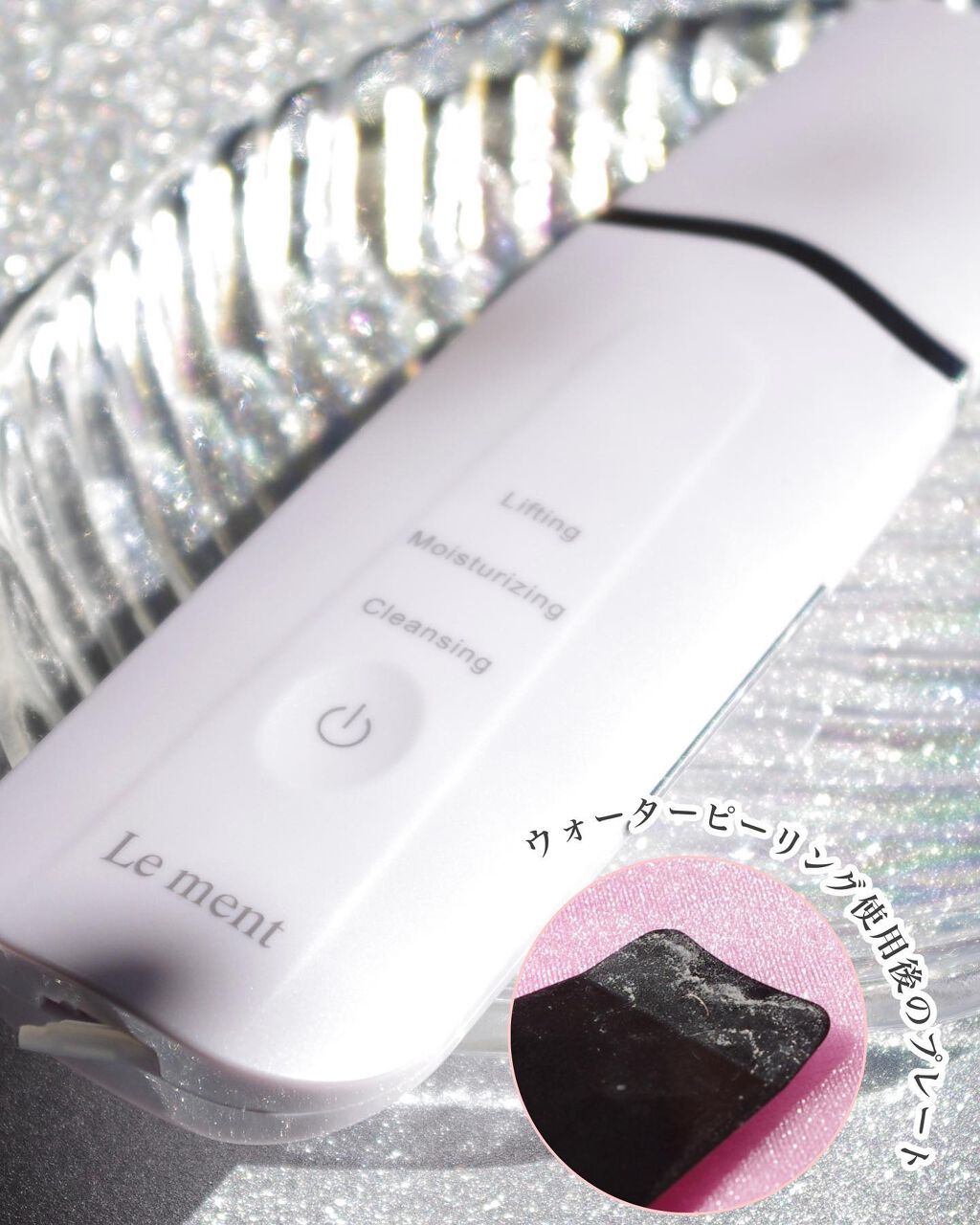 Le Ment モイスチャーピーリングプロ 試してみた】モイスチャーピーリングプロ Le mentのリアルな