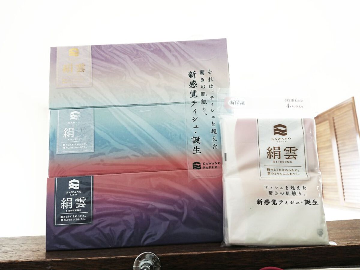 河野製紙 絹雲のクチコミ「☁️河野製紙株式会社  絹雲☁️
このきれいなグラデーションの箱ティッシュ✨
見たことあります.....」（1枚目）
