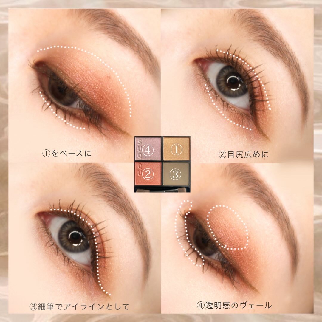 シグニチャー カラー アイズ｜SUQQUの口コミ - イエベ秋におすすめの