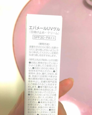 エバメール エバメールUVゲルのクチコミ「会社のポイントの交換期限が迫っていて、こちらにしました。
エバメール UVゲル SPF30 P.....」（2枚目）