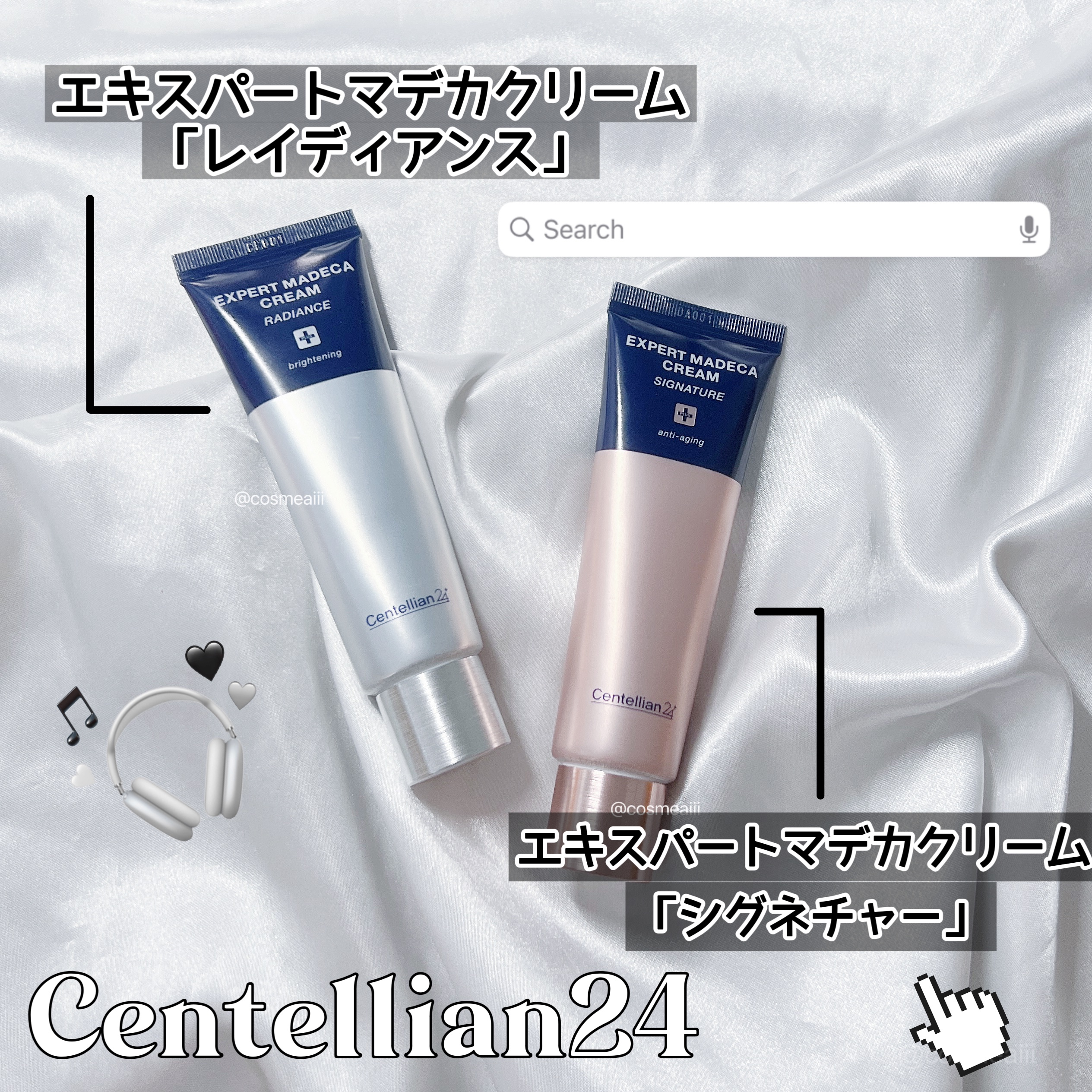 エキスパートマデカクリーム （シグネチャー）/センテリアン24/フェイスクリームを使ったクチコミ（1枚目）