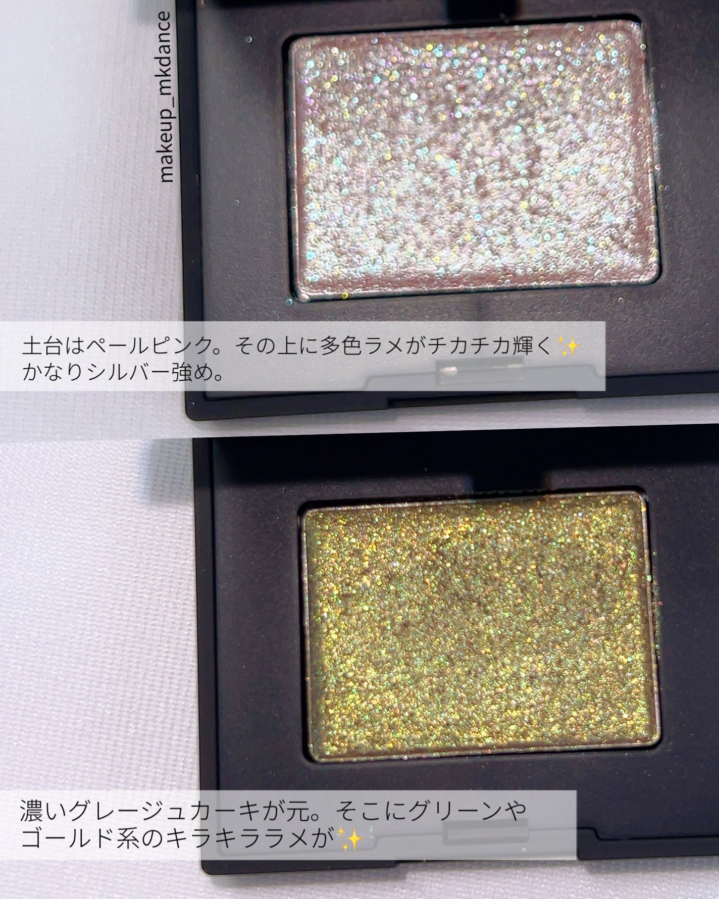 ハードワイヤードアイシャドー/NARS/単色アイシャドウを使ったクチコミ(4枚目)