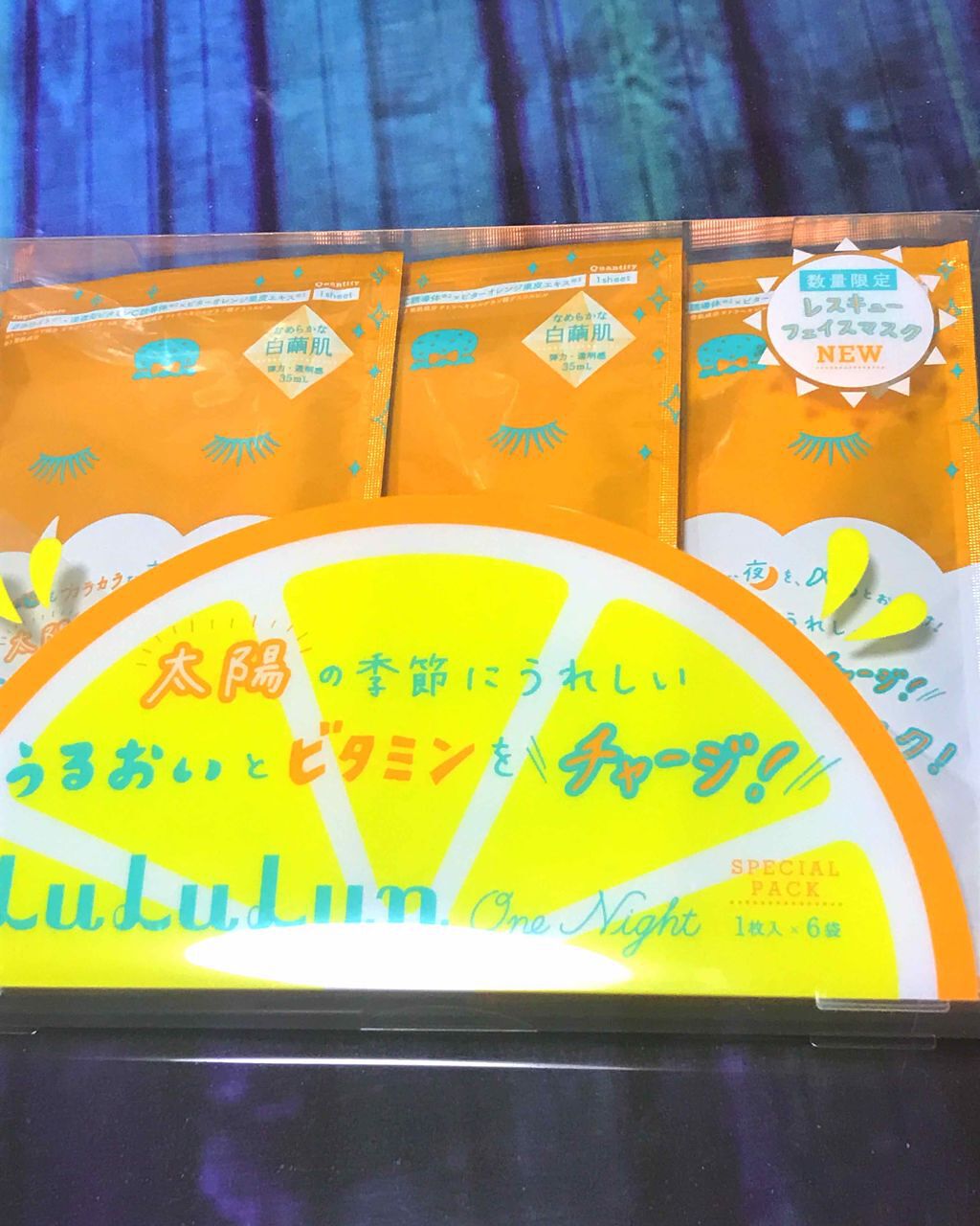 ルルルンワンナイト　ビタミンPLAZA限定BOX/ルルルン/シートマスク・パックを使ったクチコミ（1枚目）