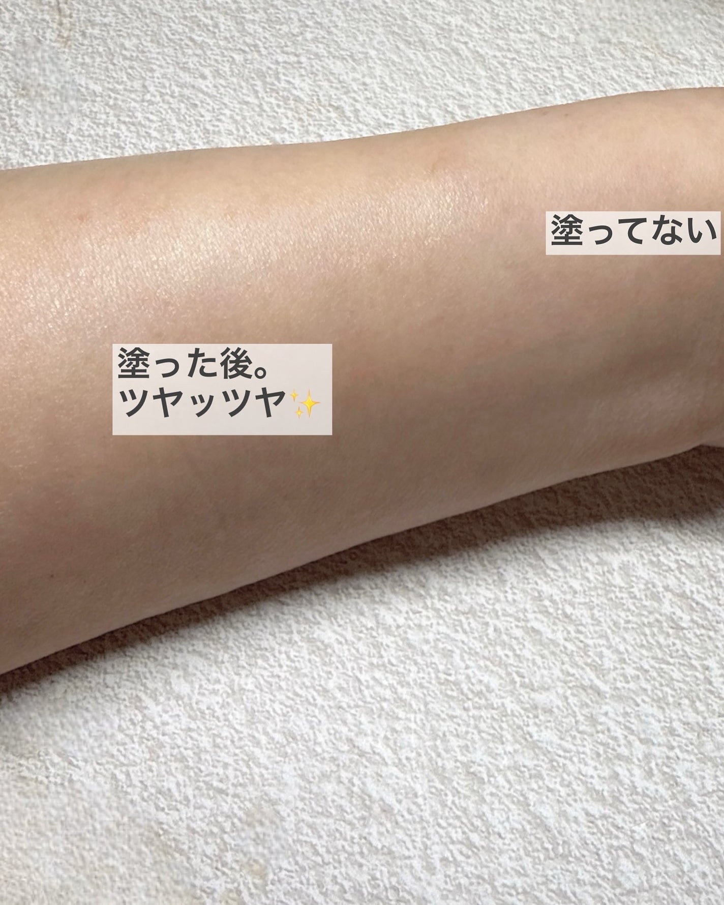 ヴィーガンアクアグロウサンセラム/HAMEL/日焼け止めローションを使ったクチコミ(5枚目)