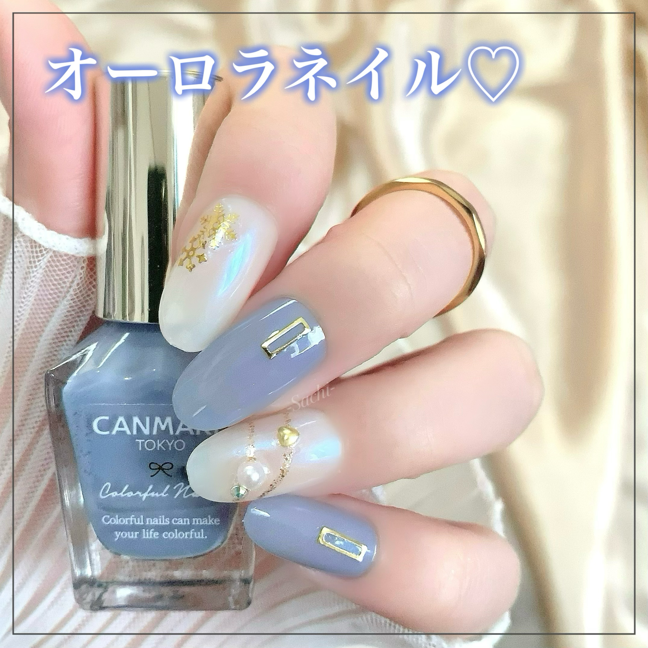 カラフルネイルズ/キャンメイク/マニキュアを使ったクチコミ（1枚目）