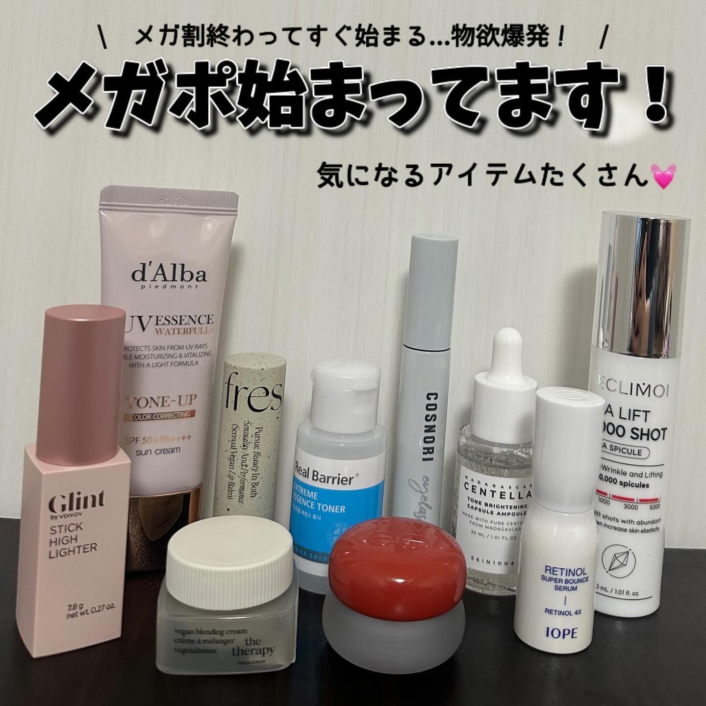 ウォータフルトーンアップサンクリーム/ダルバ/日焼け止めクリームを使ったクチコミ（1枚目）