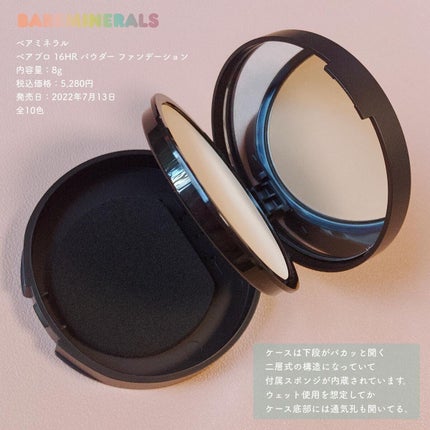リュクス パフォーマンス ブラシ/bareMinerals/メイクブラシを使ったクチコミ(3枚目)