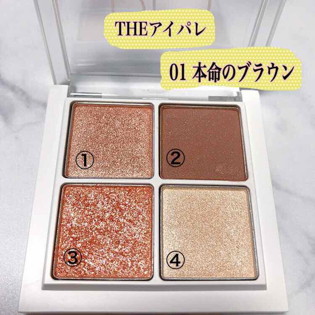 THE アイパレR/b idol/アイシャドウパレットを使ったクチコミ(2枚目)