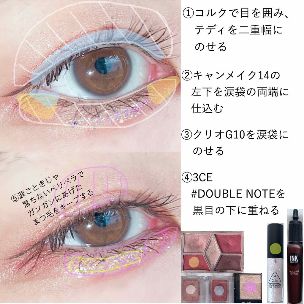 3CE アイスイッチ/3CE/グリッターを使ったクチコミ（2枚目）