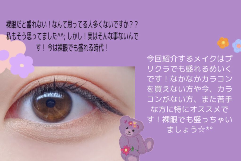 アイシルエットマーカー/KATE/リキッドアイライナーを使ったクチコミ（2枚目）