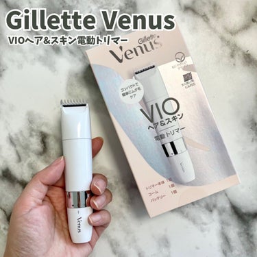 ヴィーナス VIO ヘア&スキン 電動トリマー/Gillette Venus/シェーバーを使ったクチコミ（1枚目）