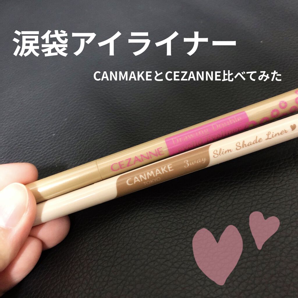 描くふたえアイライナー/CEZANNE/リキッドアイライナーを使ったクチコミ（1枚目）