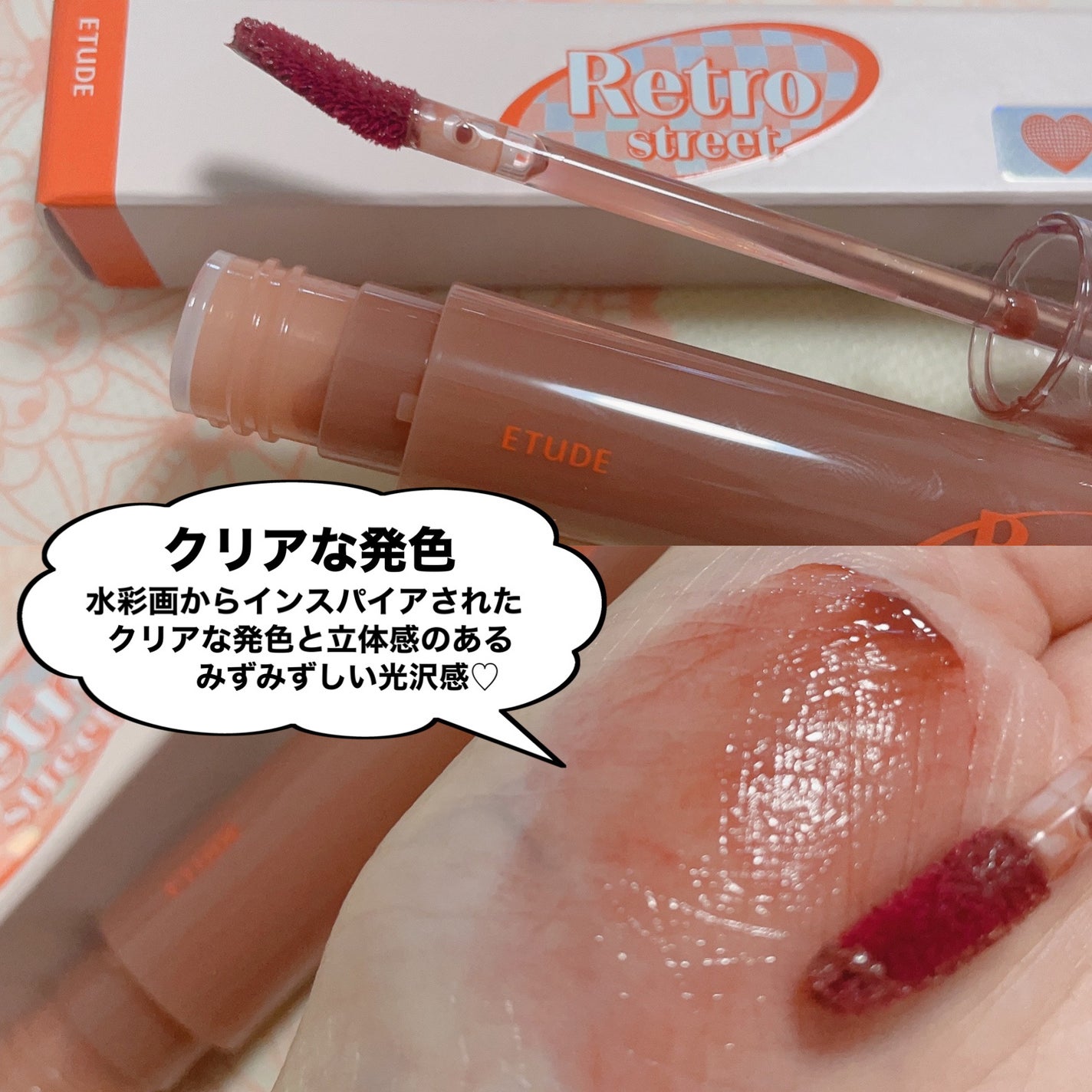 プレイカラーアイズ/ETUDE/アイシャドウパレットを使ったクチコミ(8枚目)