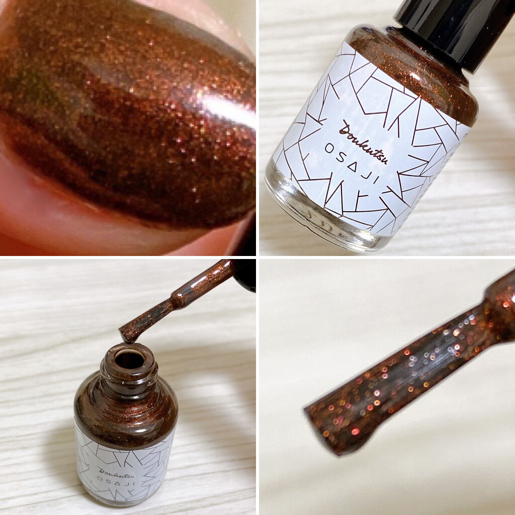 オサジ アップリフト ネイルカラー 15 Doukutsu〈洞窟〉/OSAJI/マニキュアを使ったクチコミ（3枚目）